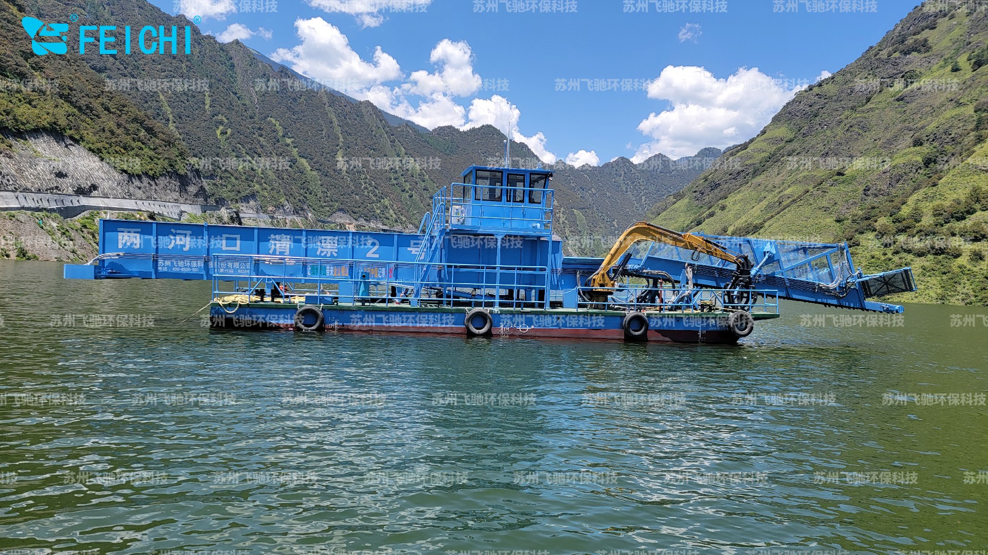 橫版1366-550 前收前卸式全自動清漂船FCQM16-20B（雙機雙槳）.jpg